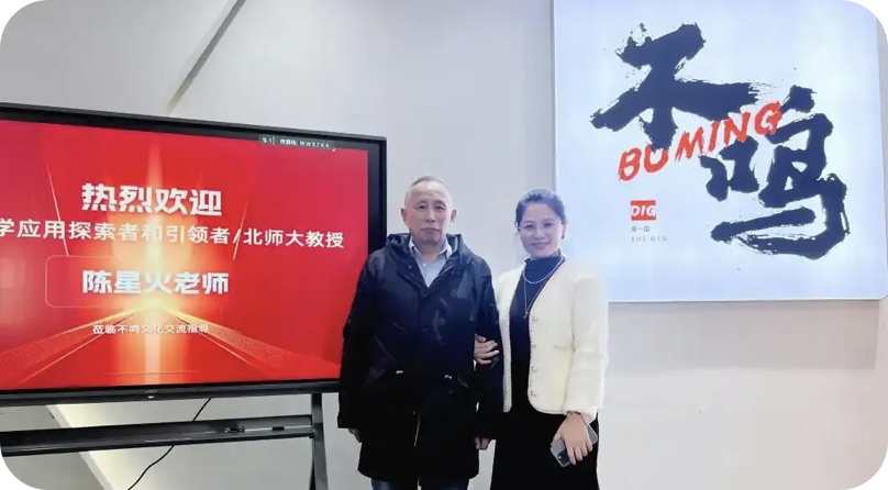 不鸣文化官网